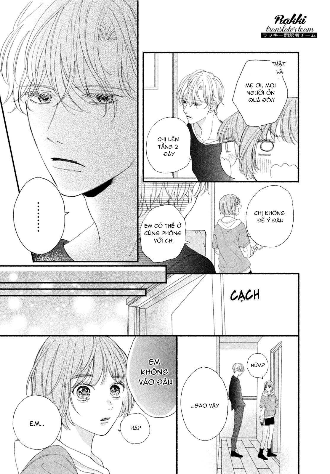 Rui ni Tokimeku Hazuganai! Ch. 4 第12页