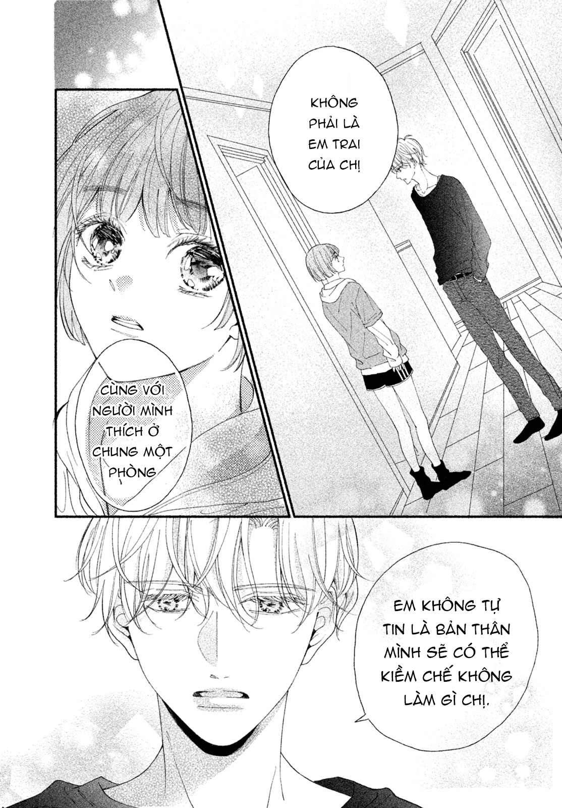 Rui ni Tokimeku Hazuganai! Ch. 4 第13页