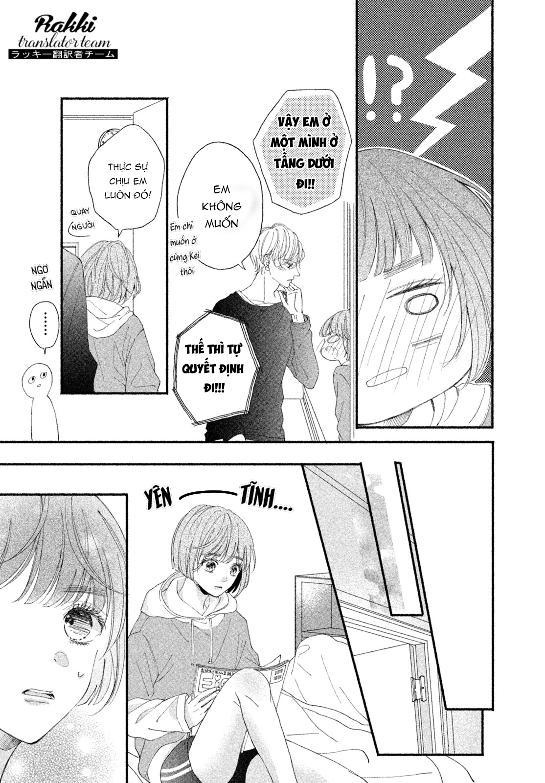 Rui ni Tokimeku Hazuganai! Ch. 4 第14页