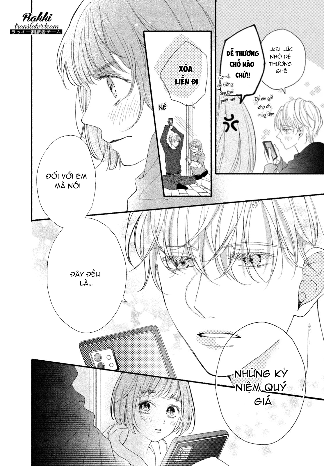 Rui ni Tokimeku Hazuganai! Ch. 4 第17页