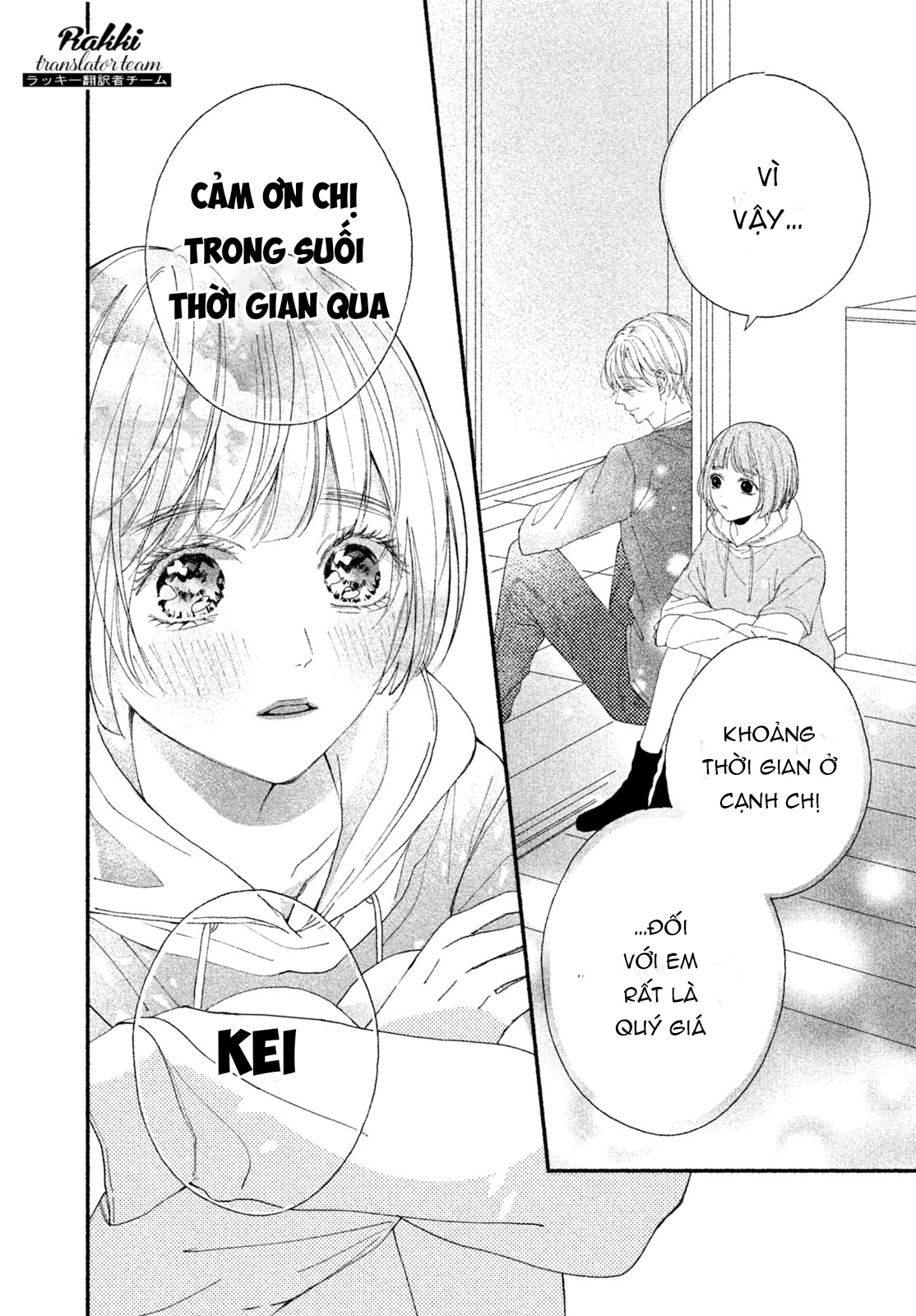 Rui ni Tokimeku Hazuganai! Ch. 4 第19页