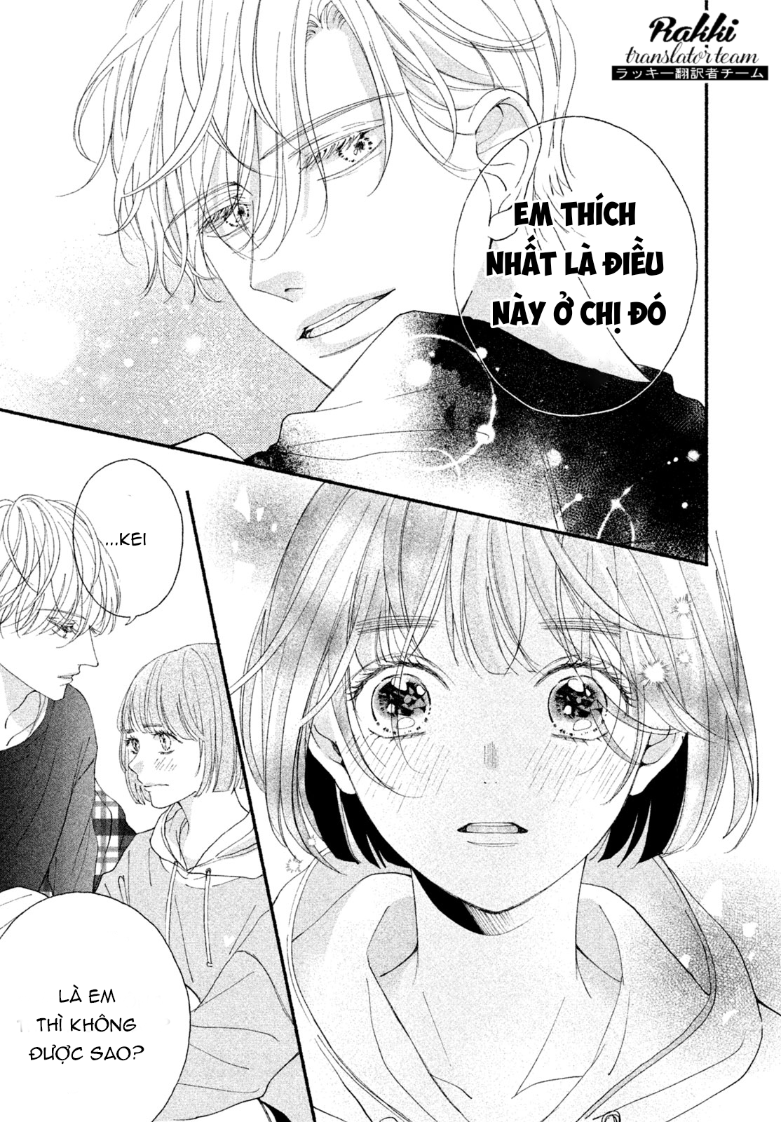 Rui ni Tokimeku Hazuganai! Ch. 4 第22页