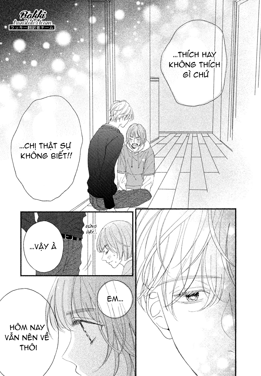 Rui ni Tokimeku Hazuganai! Ch. 4 第24页
