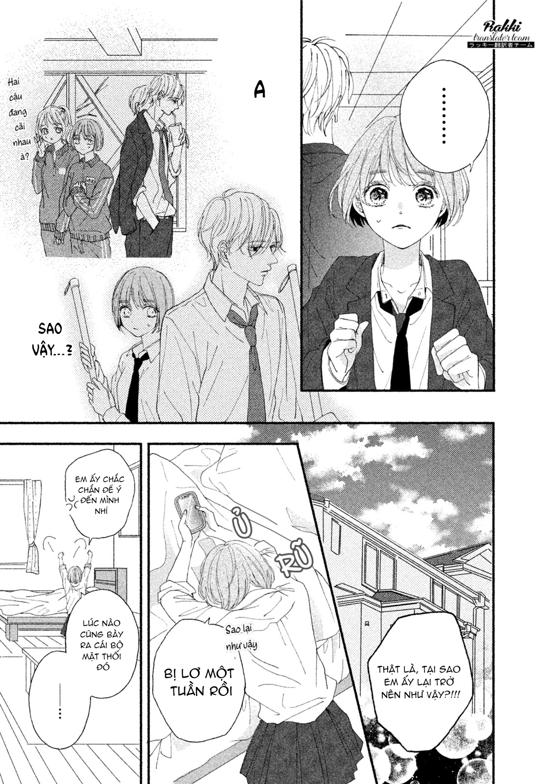 Rui ni Tokimeku Hazuganai! Ch. 4 第28页