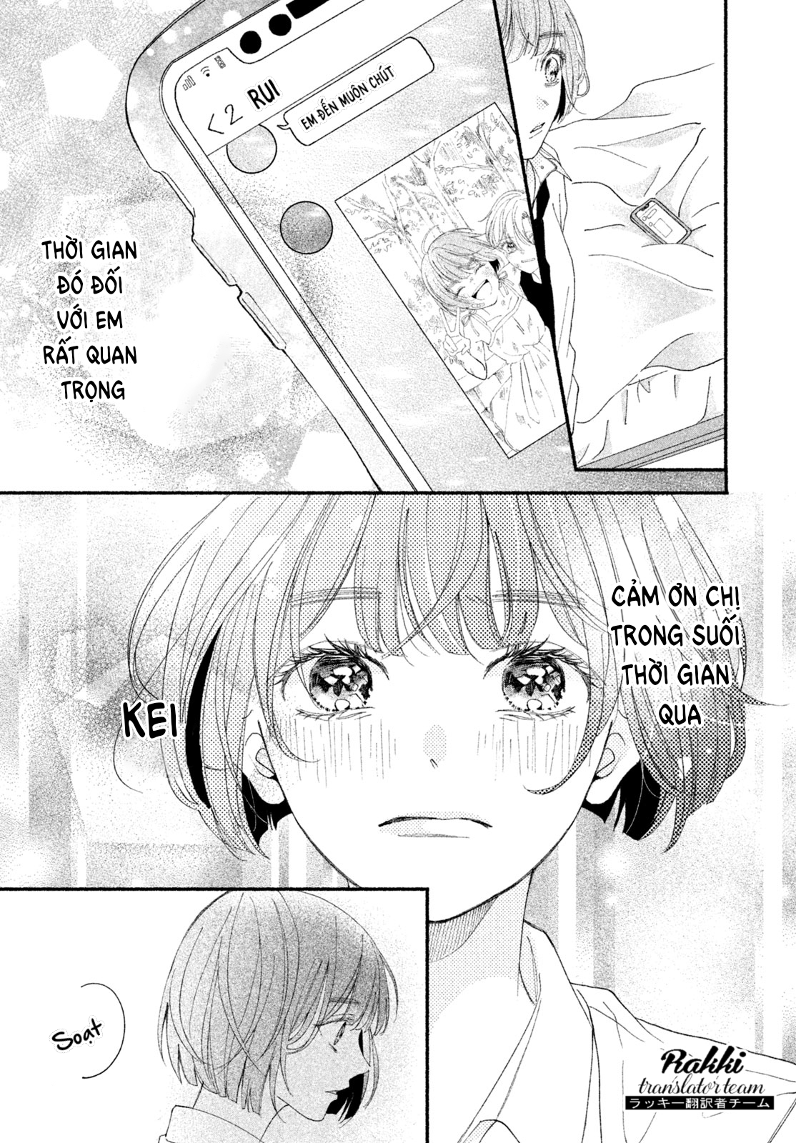 Rui ni Tokimeku Hazuganai! Ch. 4 第30页