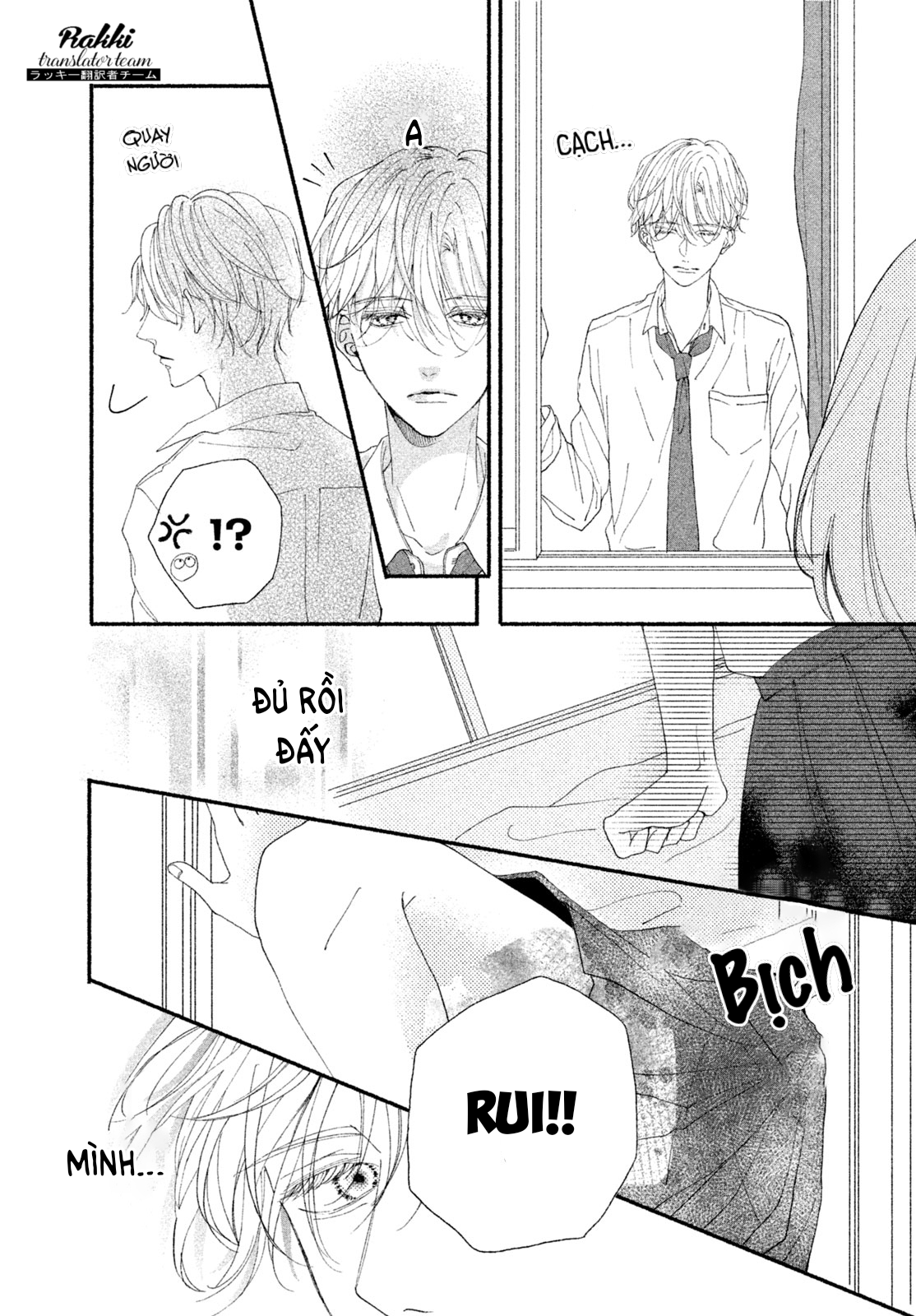 Rui ni Tokimeku Hazuganai! Ch. 4 第31页