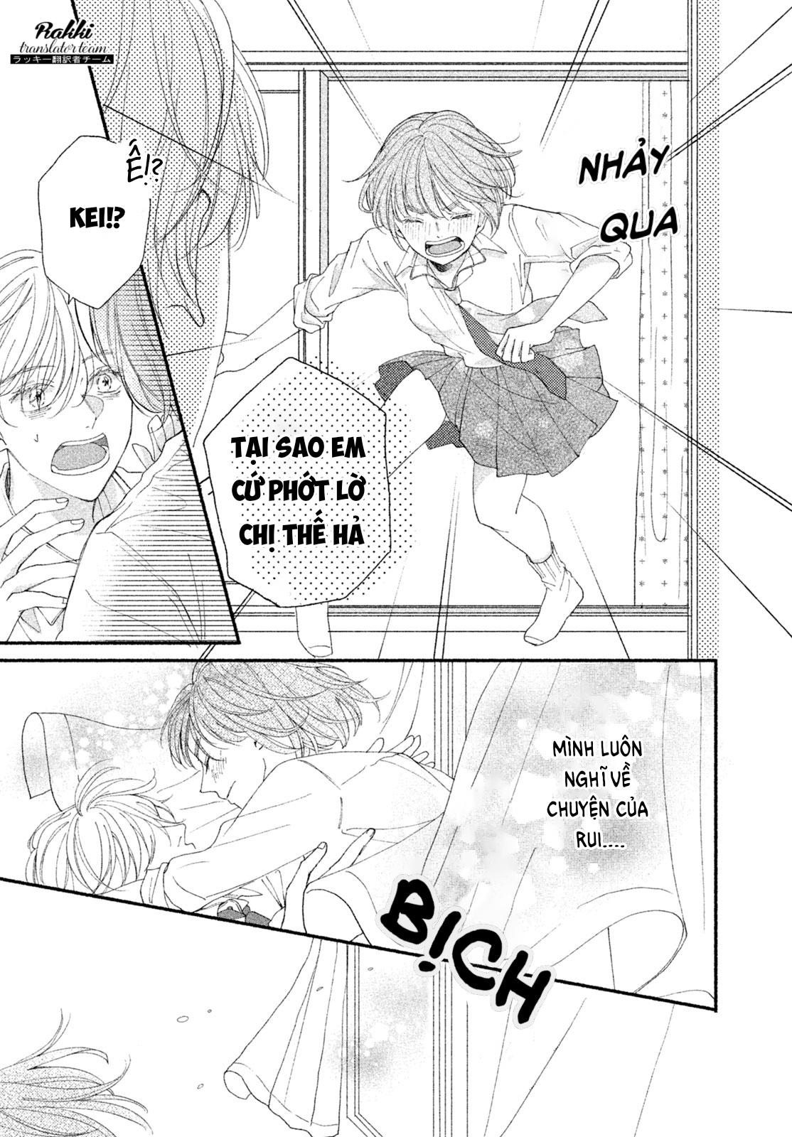 Rui ni Tokimeku Hazuganai! Ch. 4 第32页