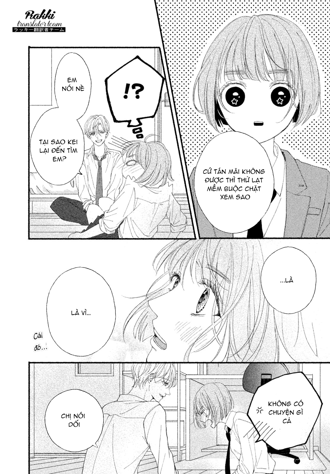 Rui ni Tokimeku Hazuganai! Ch. 4 第35页