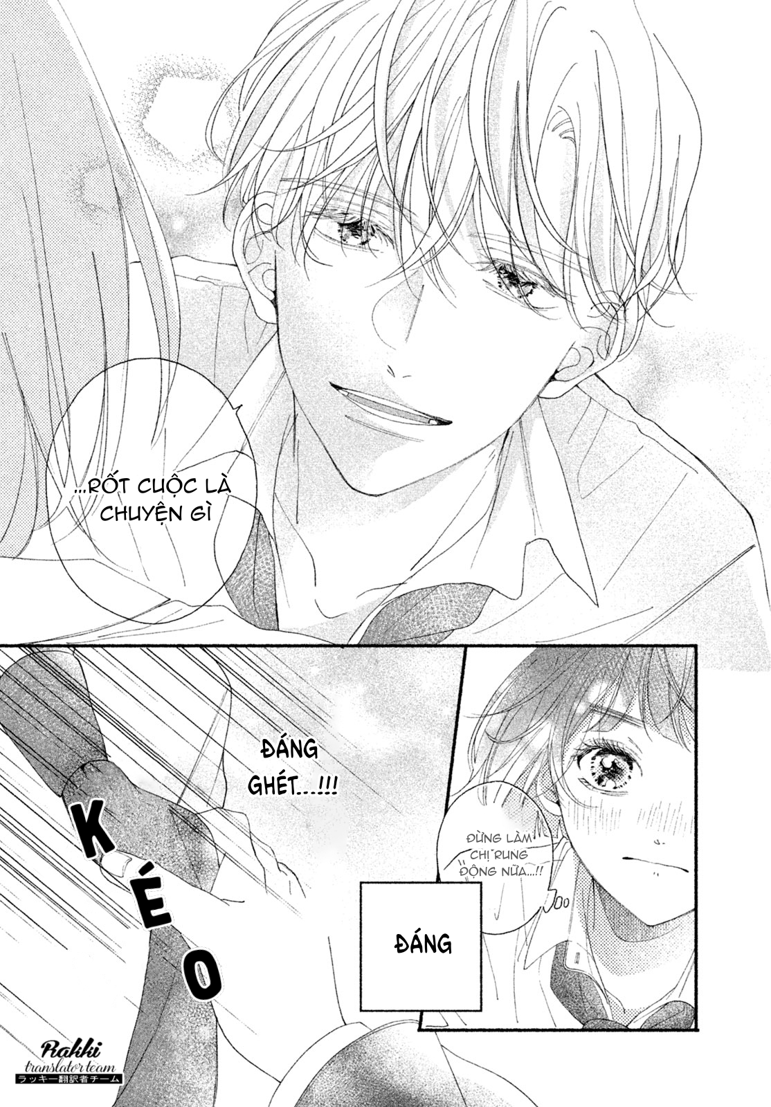 Rui ni Tokimeku Hazuganai! Ch. 4 第36页