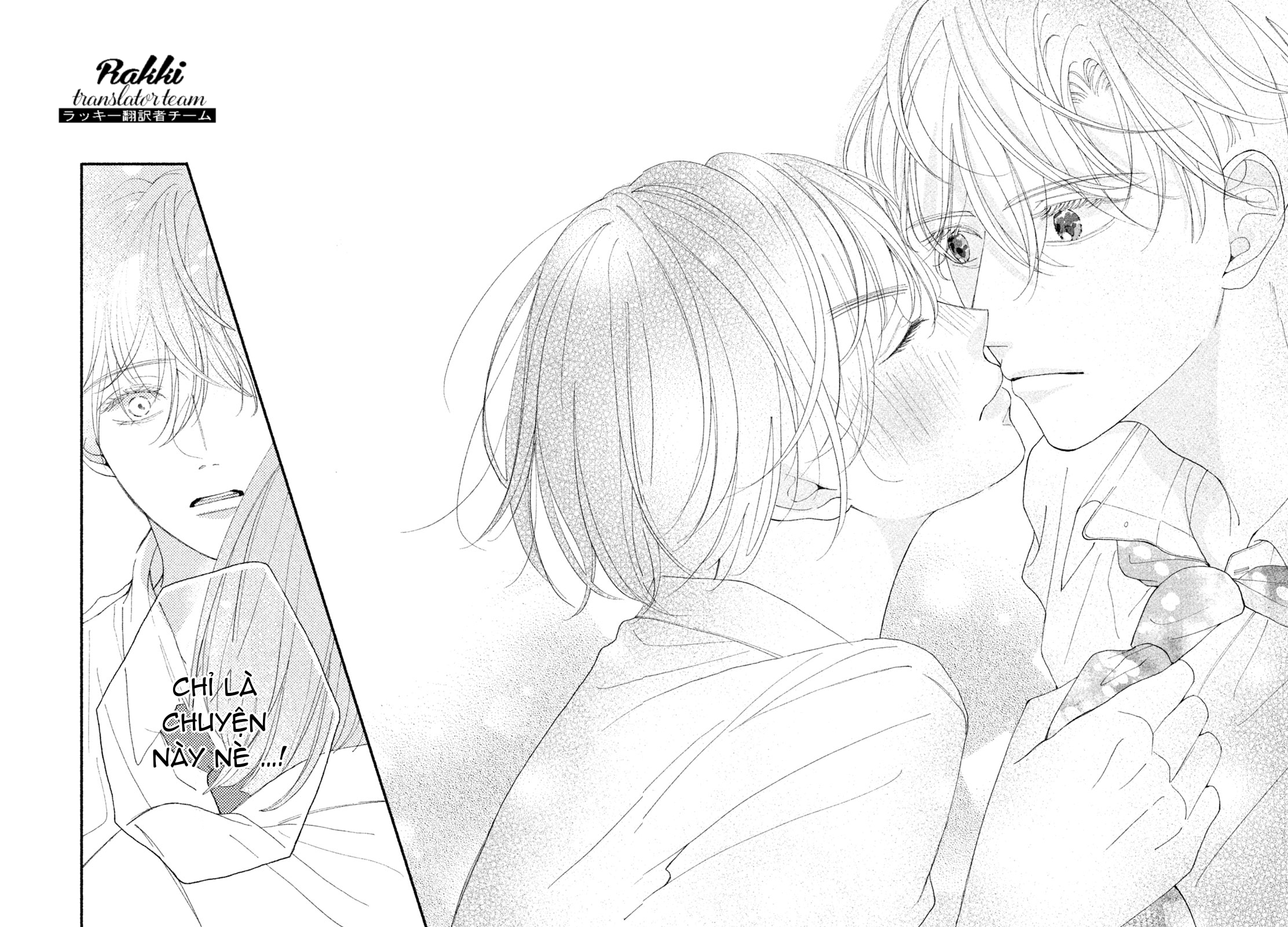 Rui ni Tokimeku Hazuganai! Ch. 4 第37页
