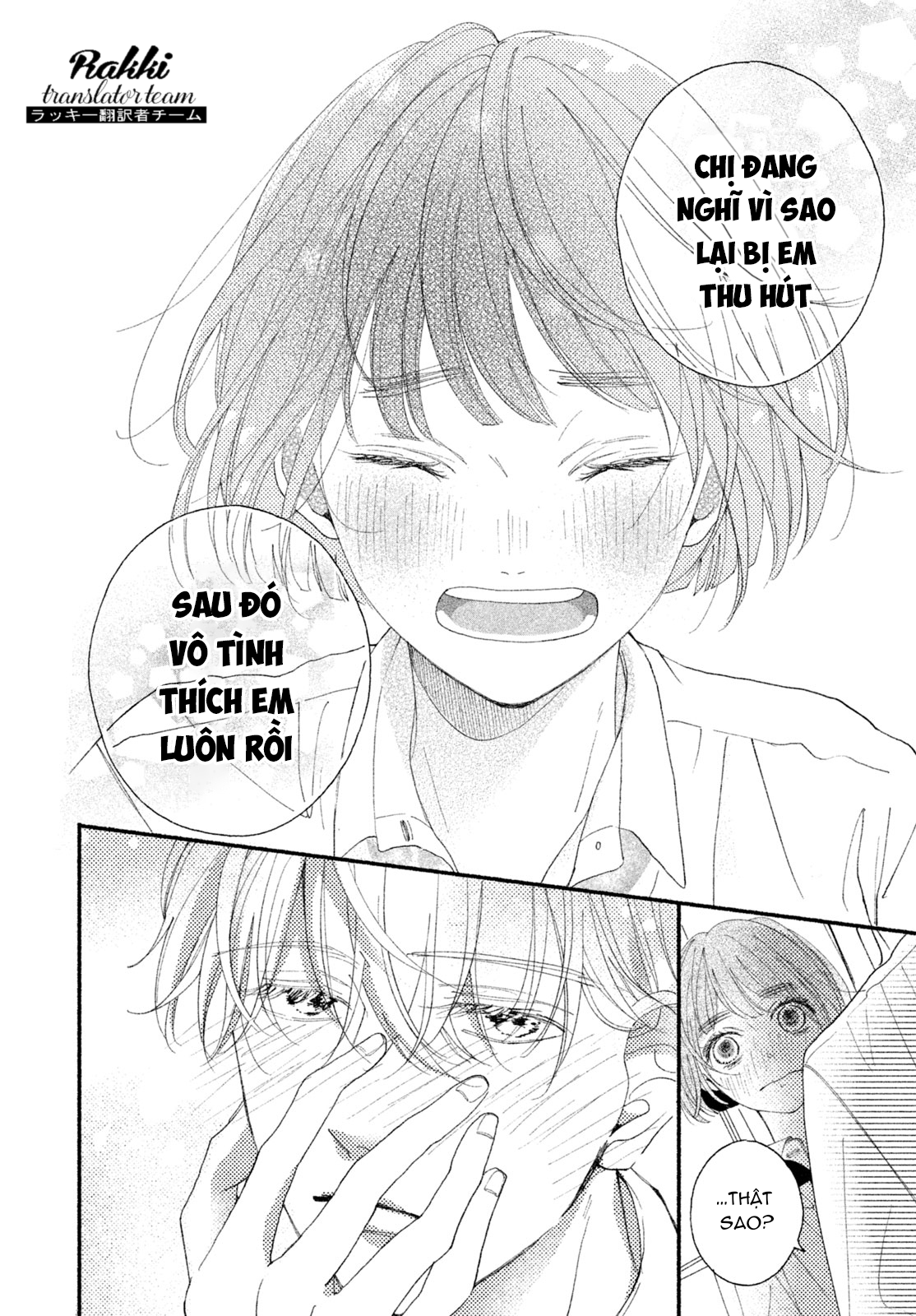 Rui ni Tokimeku Hazuganai! Ch. 4 第38页
