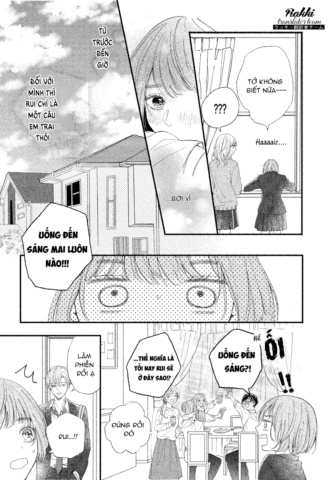 Rui ni Tokimeku Hazuganai! Ch. 4 第6页