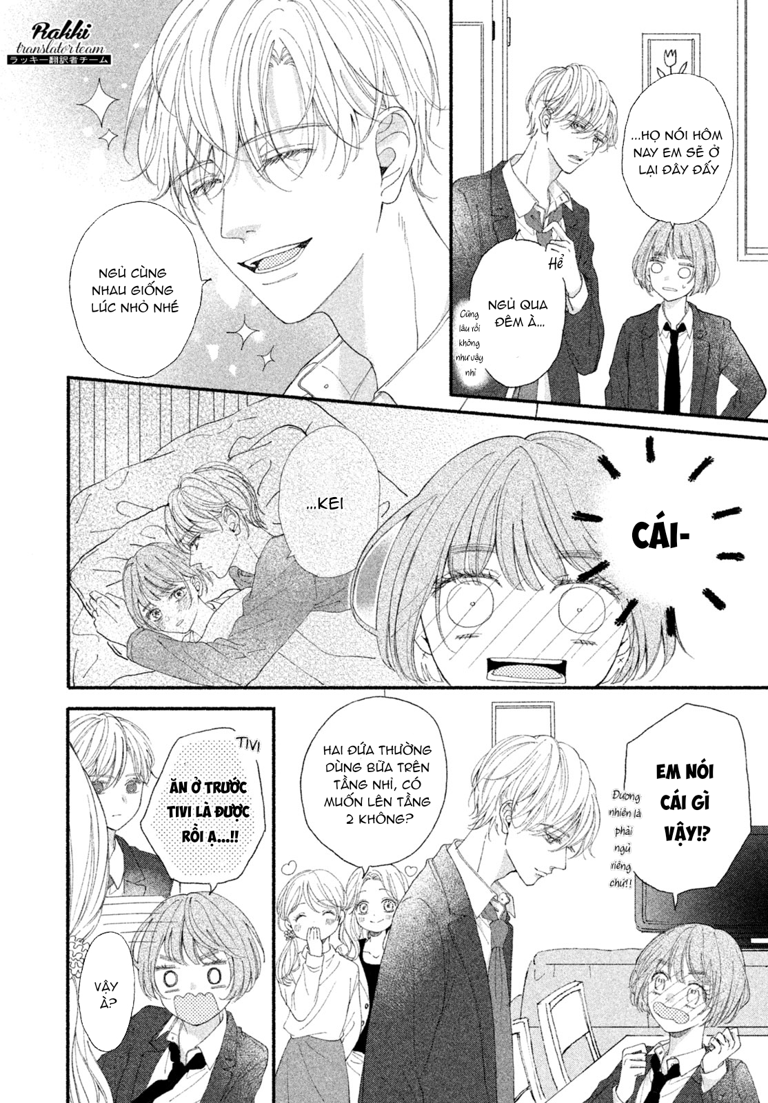 Rui ni Tokimeku Hazuganai! Ch. 4 第7页