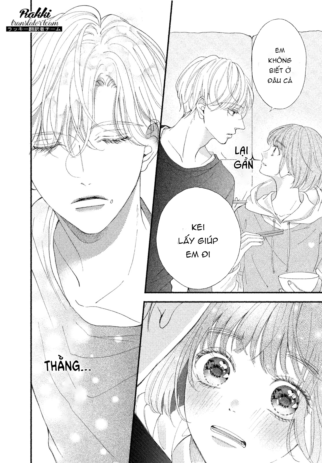Rui ni Tokimeku Hazuganai! Ch. 4 第9页