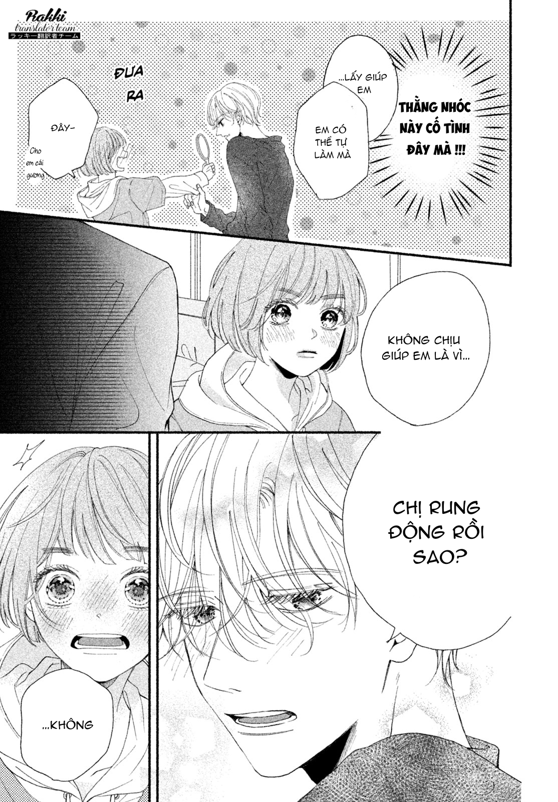 Rui ni Tokimeku Hazuganai! Ch. 4 第10页