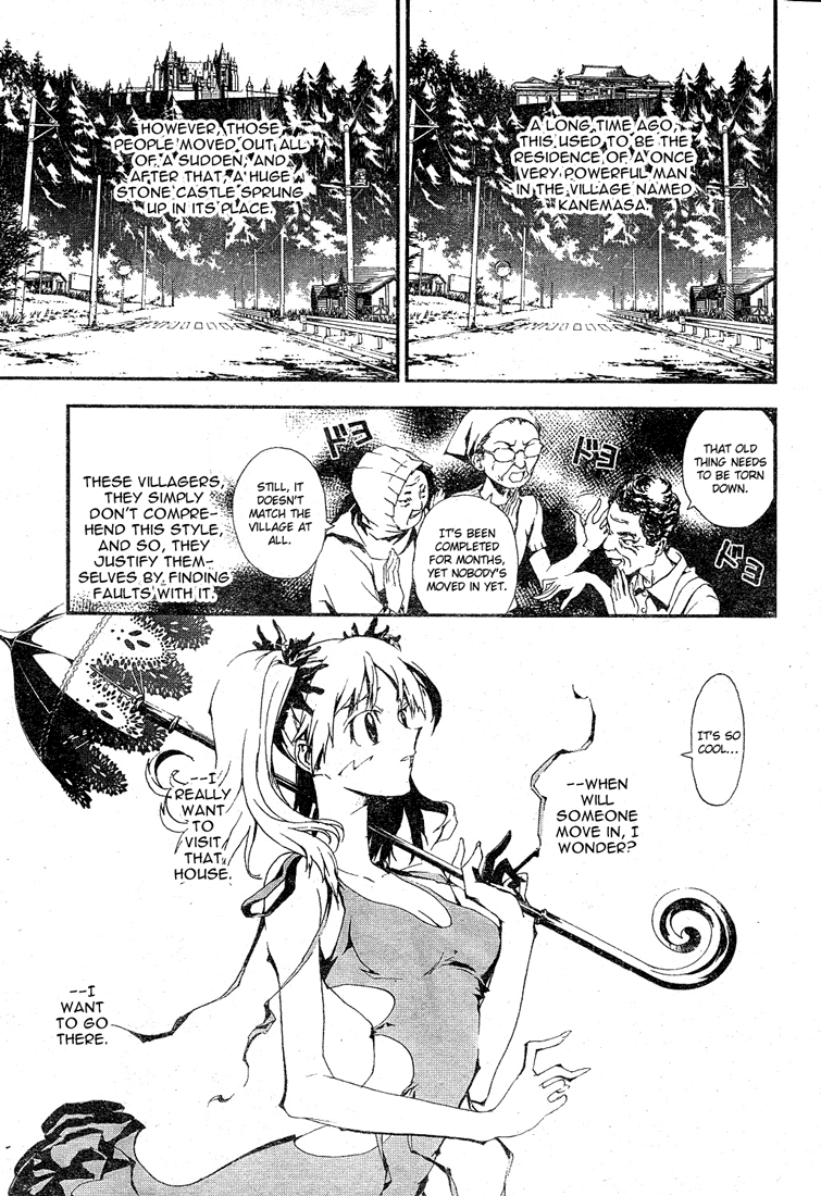Shiki Prologue 第9页