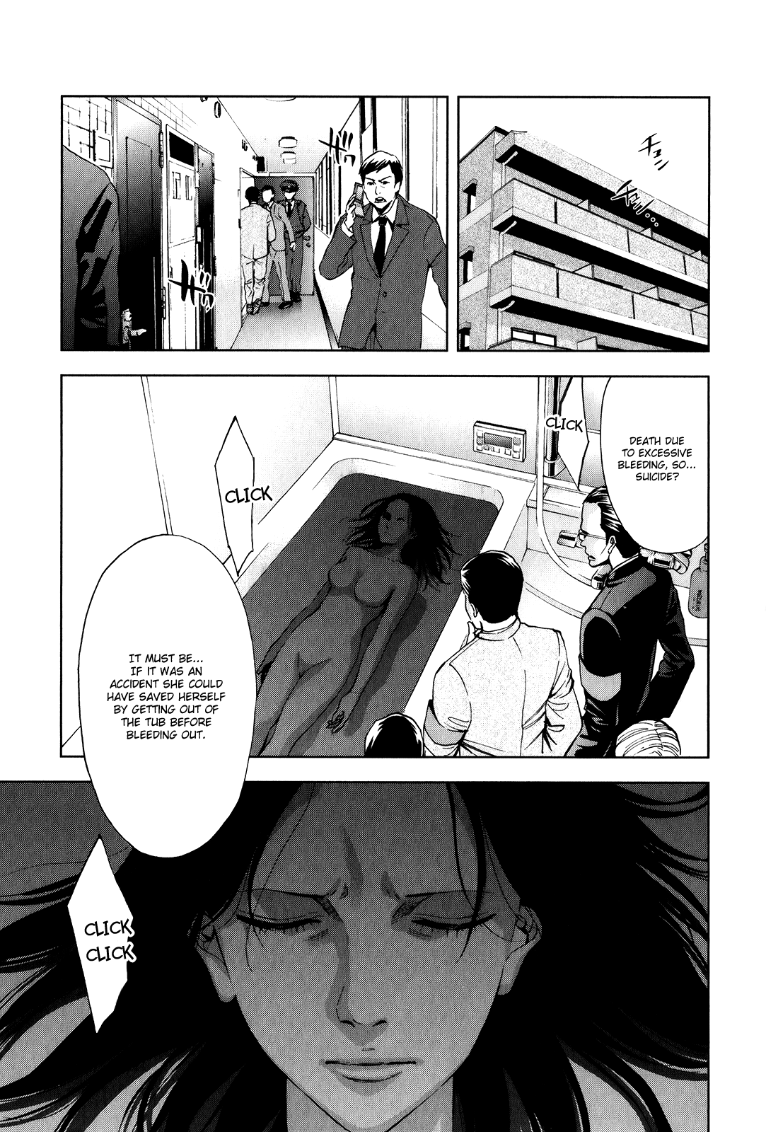 Funouhan The Consequences of an Unjust Crime 第41页