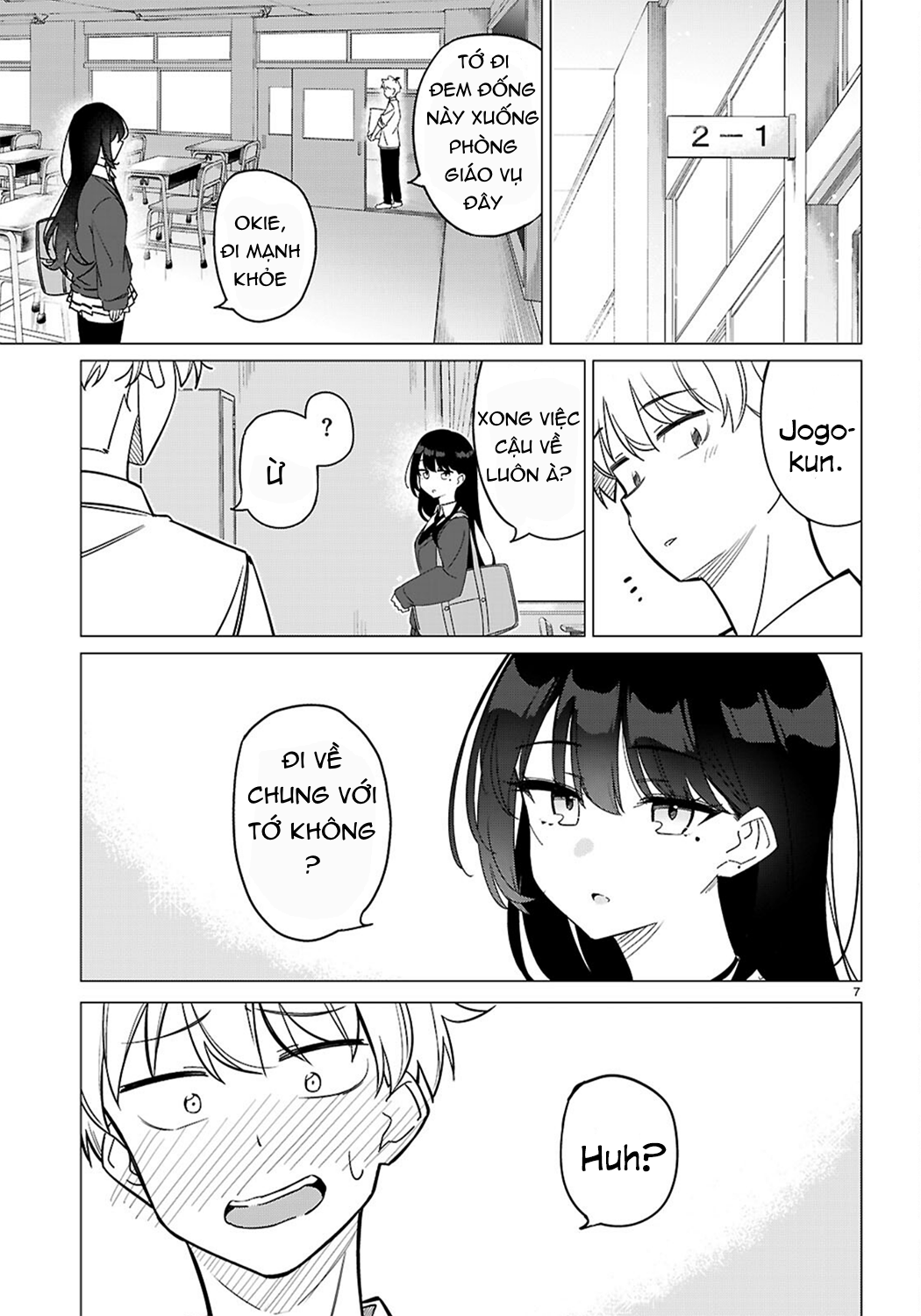 Multiverse no Watashi, Koishite Ii desu ka? Ch.1 第11页