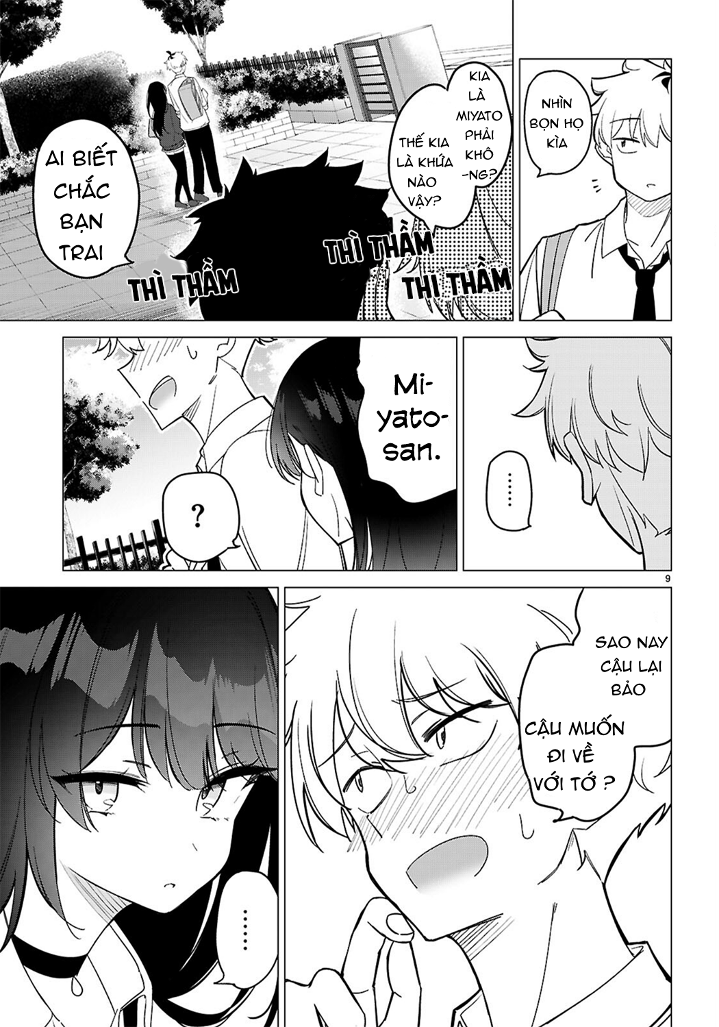 Multiverse no Watashi, Koishite Ii desu ka? Ch.1 第13页