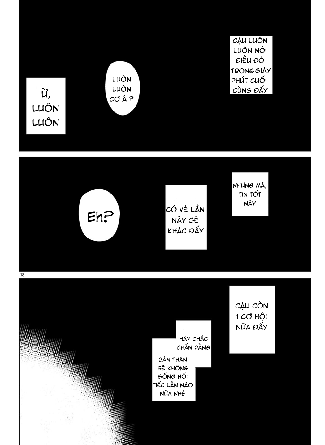 Multiverse no Watashi, Koishite Ii desu ka? Ch.1 第22页