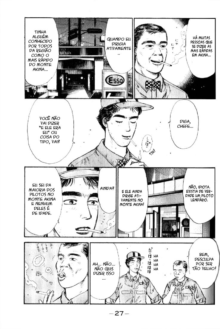 Initial D Vamos Comprar um Oito-Meia! 第25页