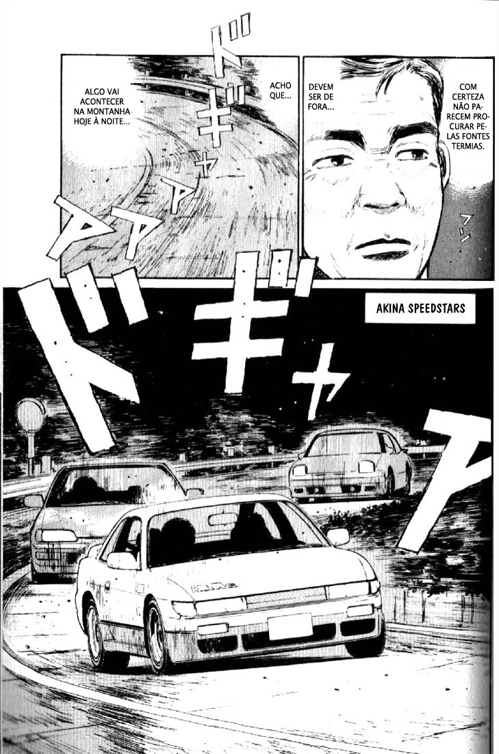 Initial D Vamos Comprar um Oito-Meia! 第33页