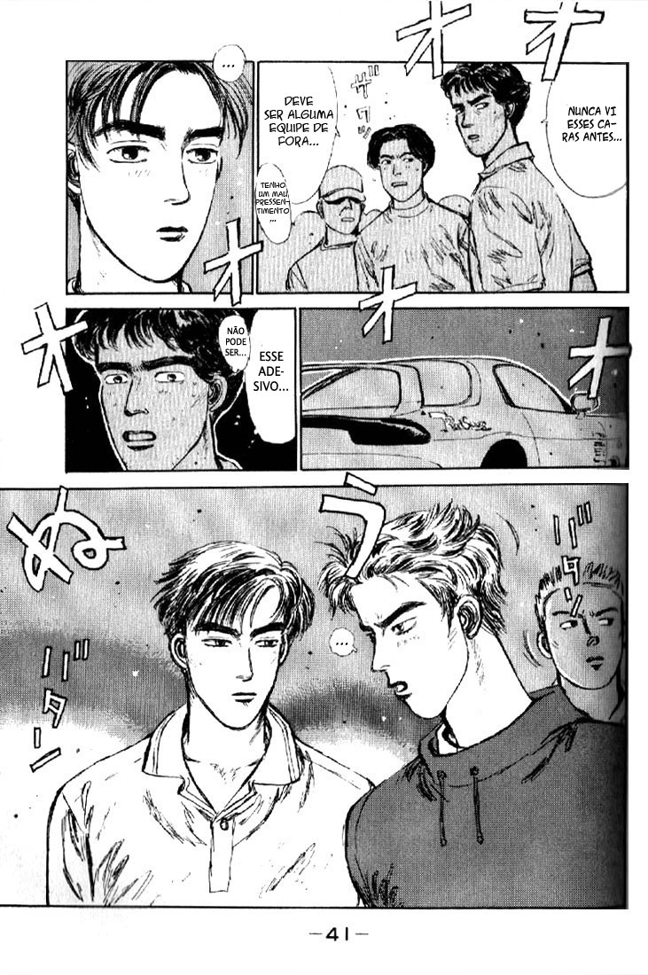 Initial D Vamos Comprar um Oito-Meia! 第39页