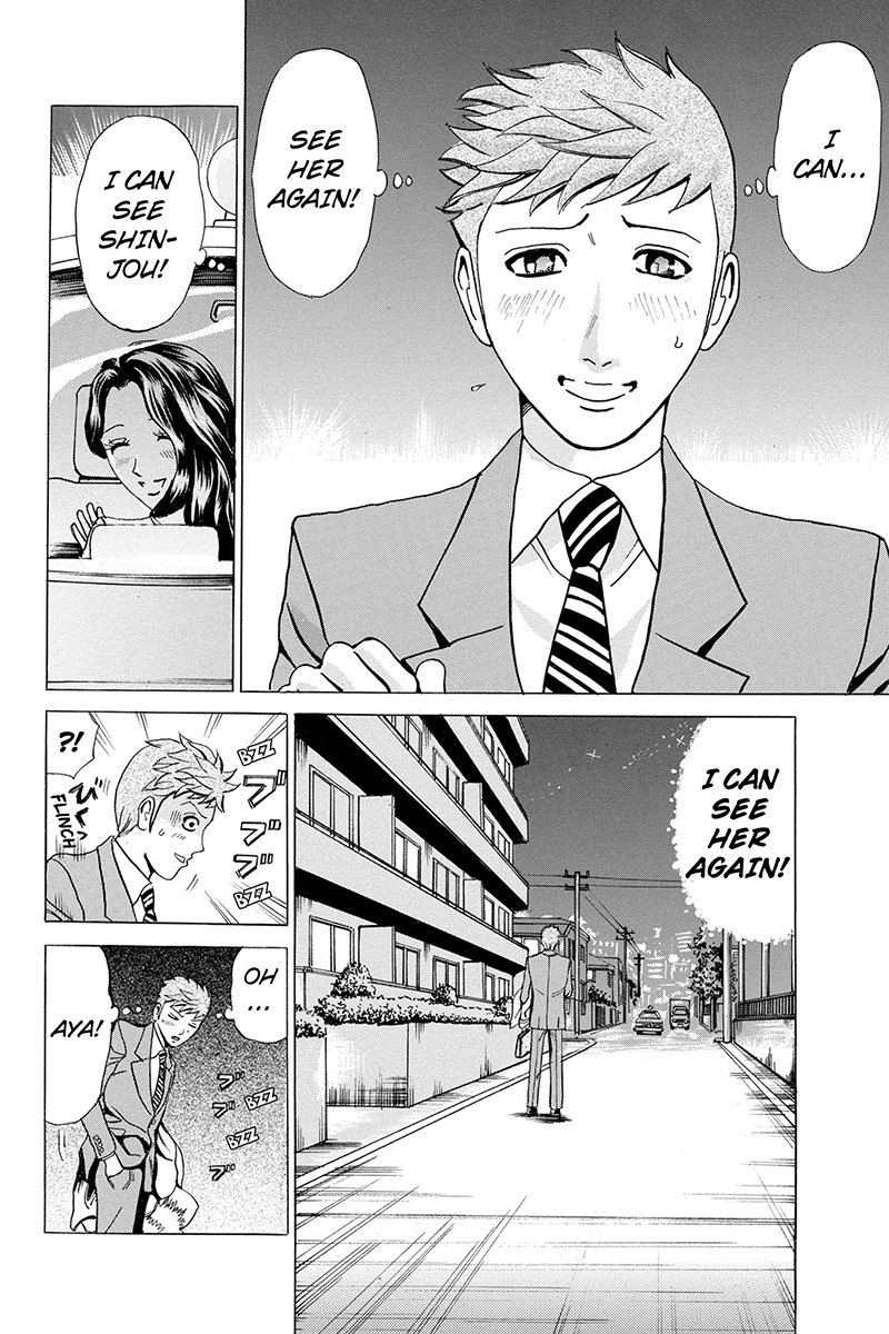 Fling Girls From Heaven to Hell 第14页