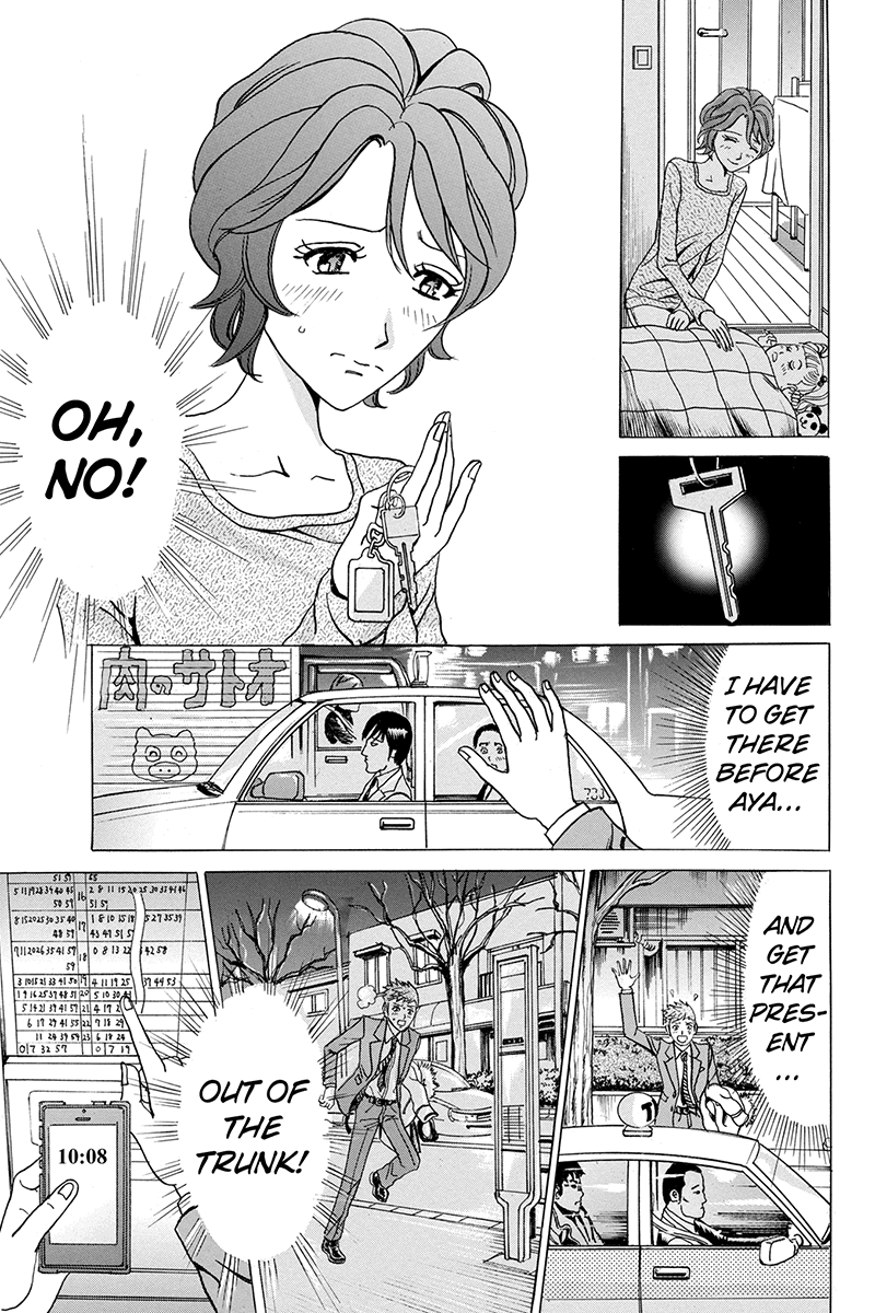 Fling Girls From Heaven to Hell 第19页