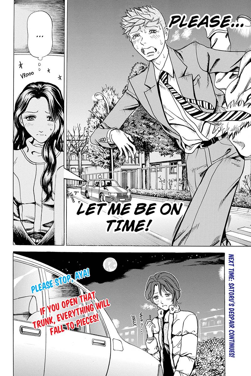 Fling Girls From Heaven to Hell 第24页