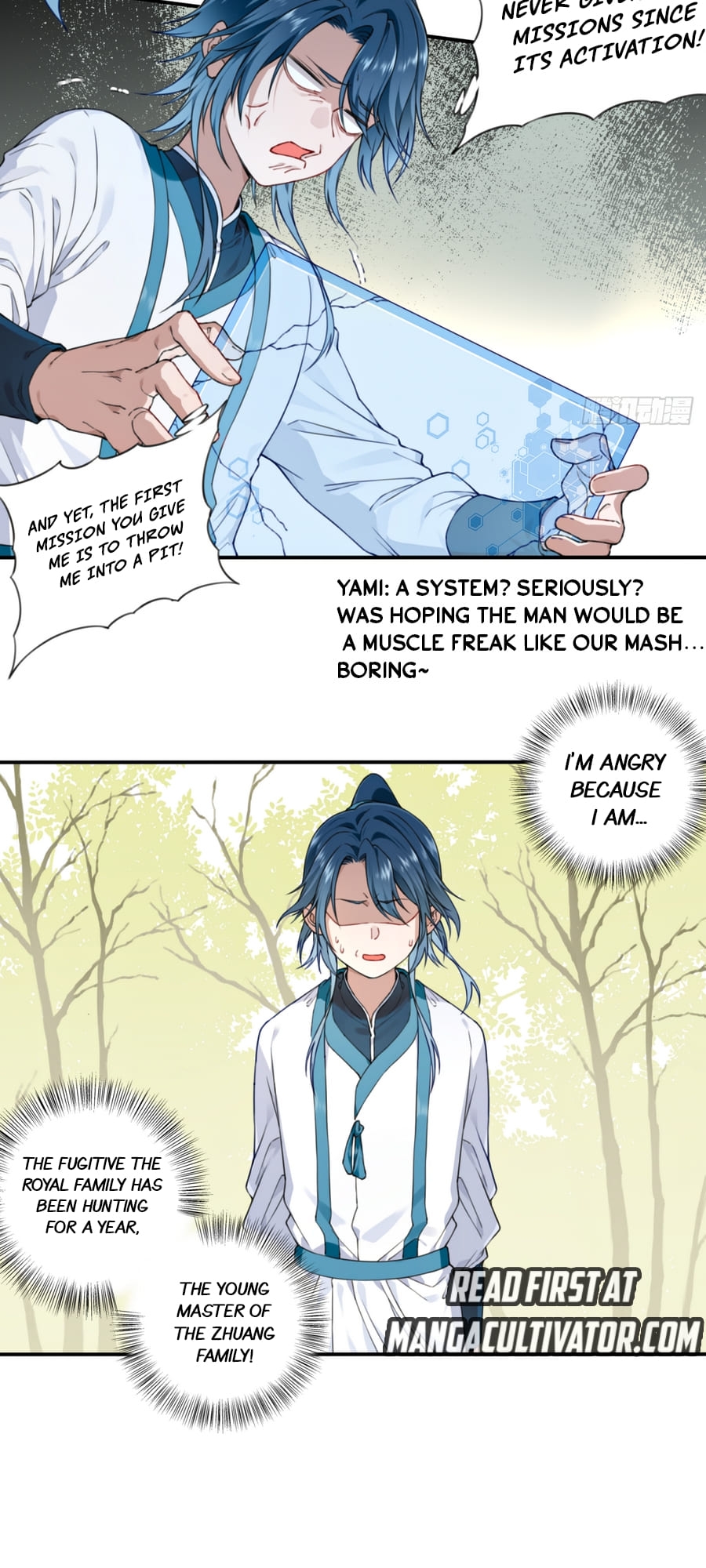 Wǒ Yòng Jīròu Chēngbà Xiū Xiānjiè Ch. 2 第5页