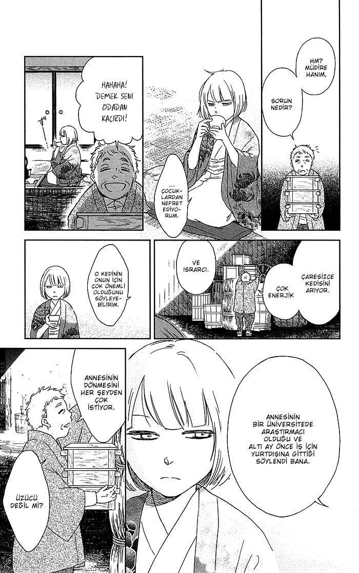 Usemono Yado Sonbahar Yaprakları 第16页