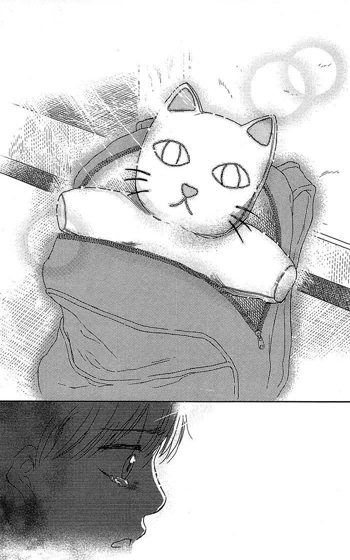 Usemono Yado Sonbahar Yaprakları 第26页