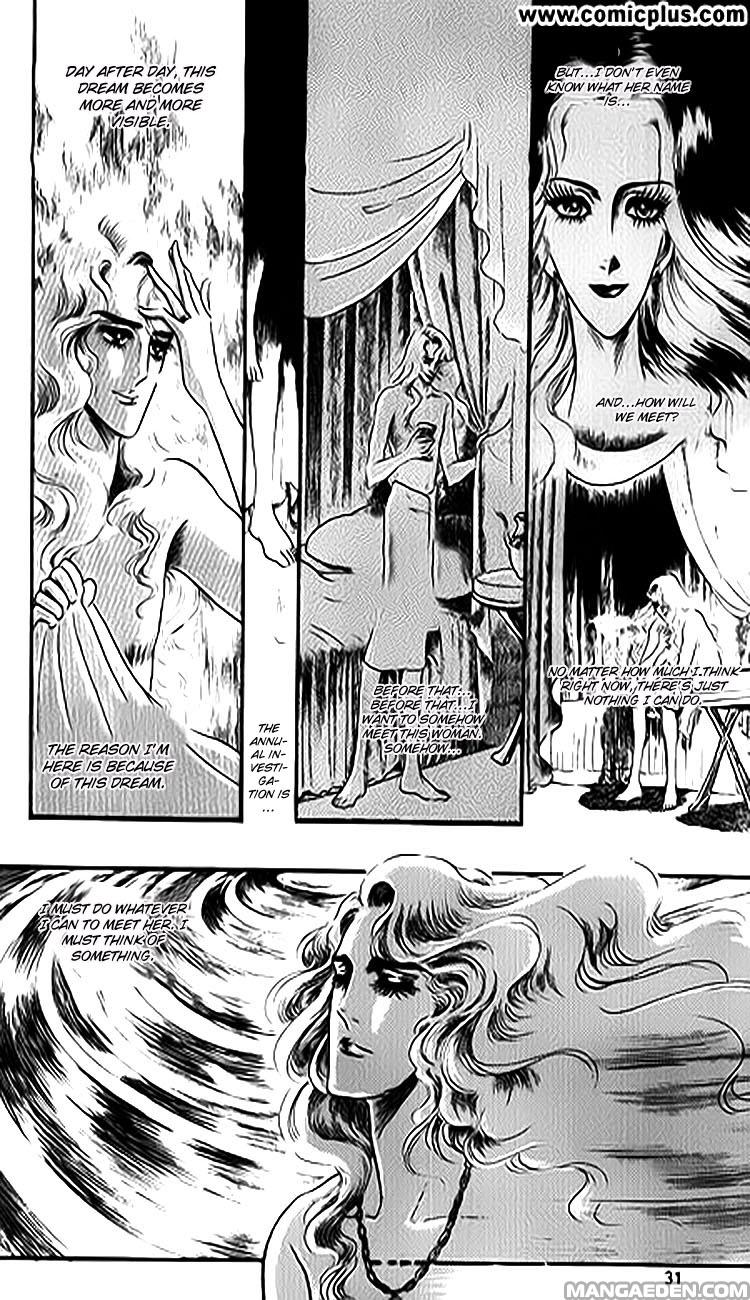 Four Daughters of Armian Vol. 1 Ch. 1 第21页