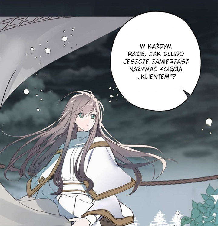 False Confession Vol. 1 Ch. 2 第4页
