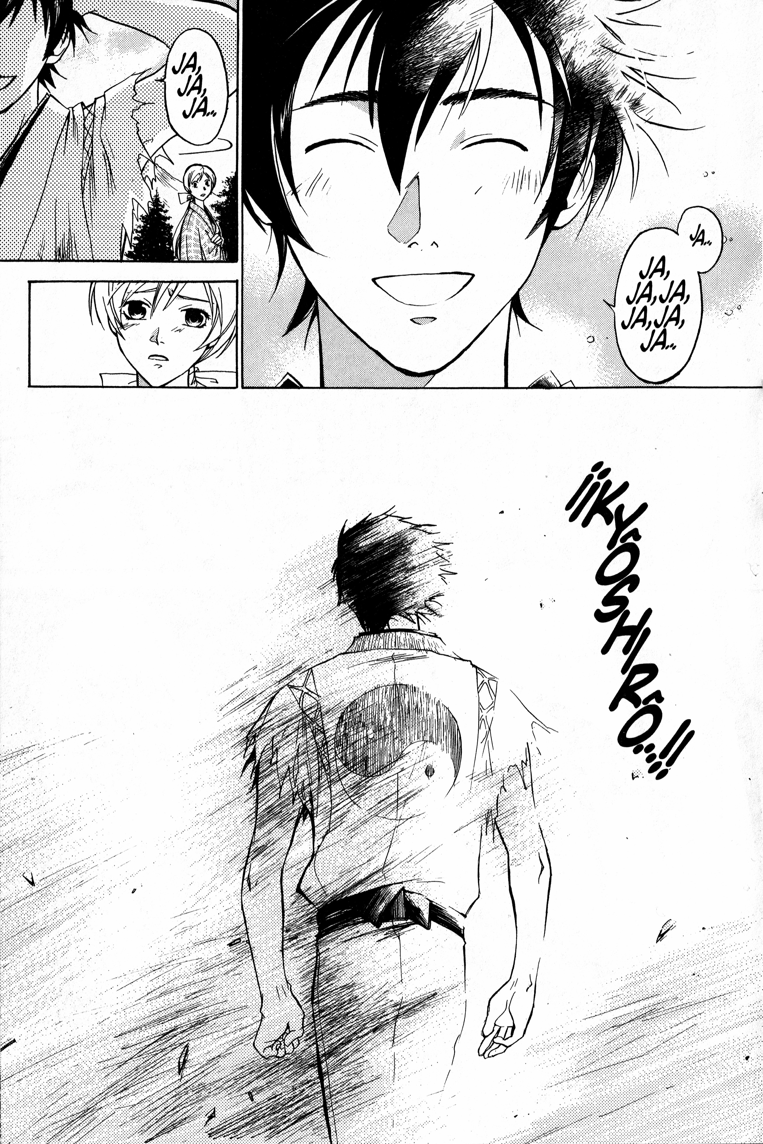 Samurai Deeper Kyo Kyô Ojos de Ogro 第37页