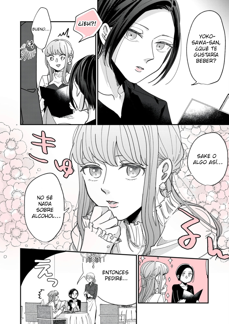Watashi to Kanojo no Kawaii Koi no Hajime Kata ¿¡Más linda que yo!? 💢(2) 第7页