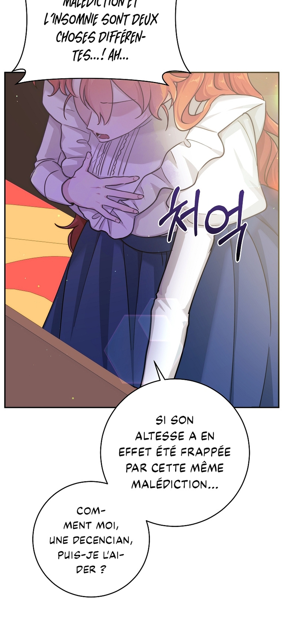 A Dream Escape Vol. 1 Ch. 2 第36页