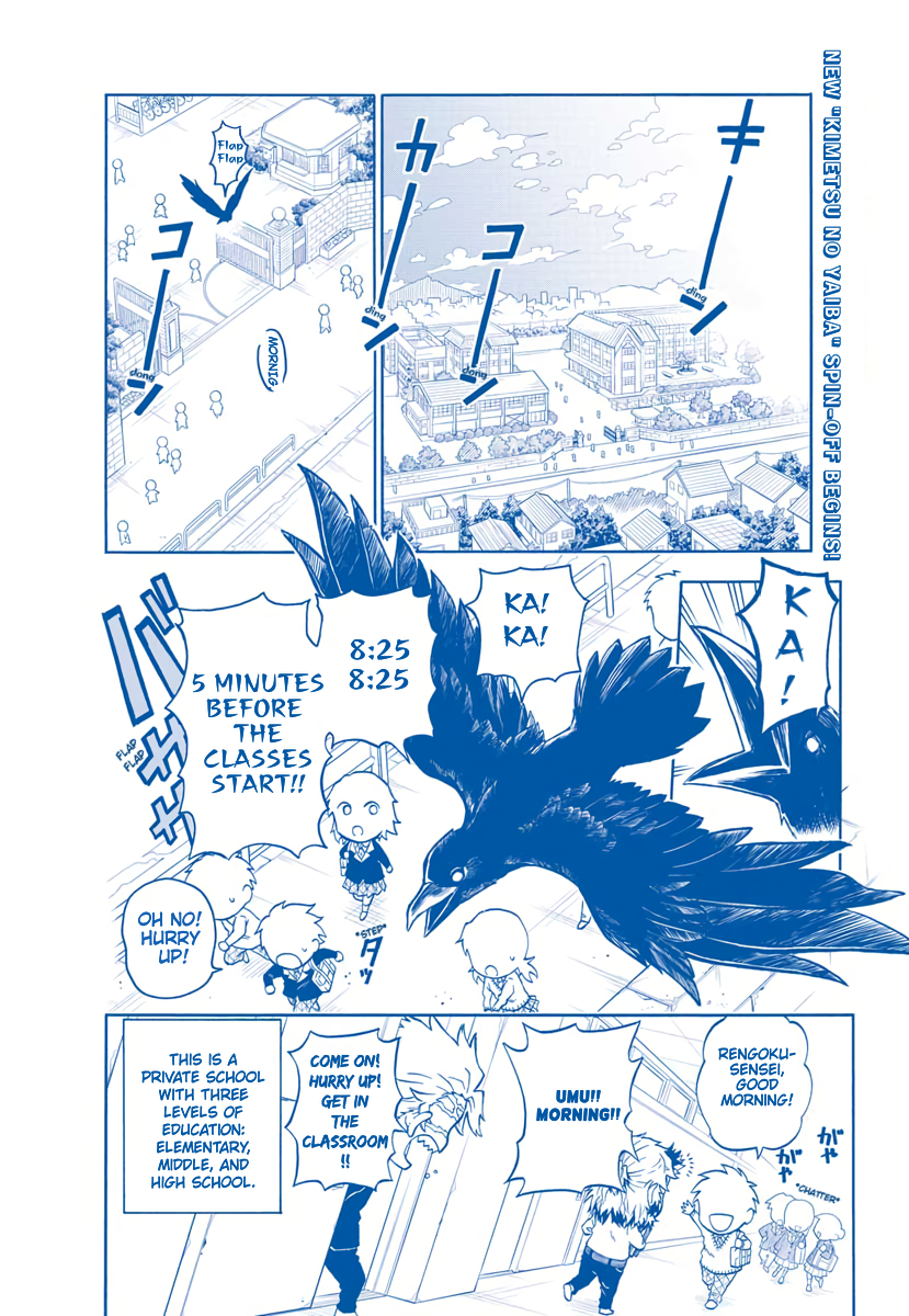 Demon Slayer: Kimetsu Academy 第2页