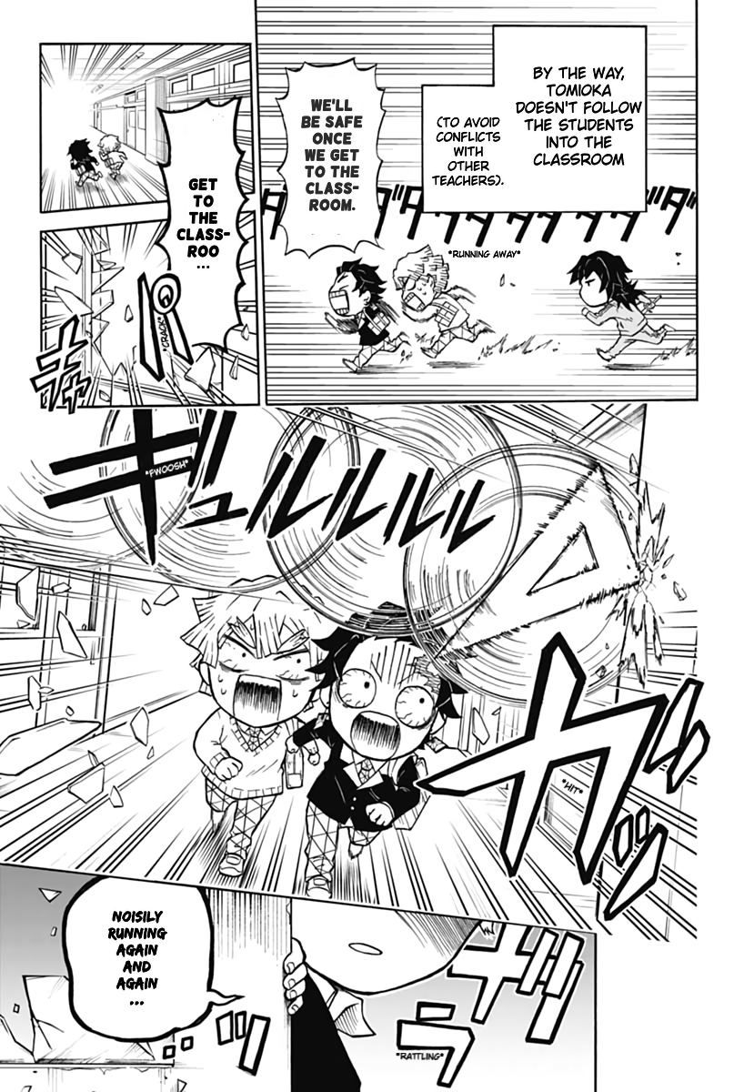 Demon Slayer: Kimetsu Academy Vol. 1 Ch. 1 第13页