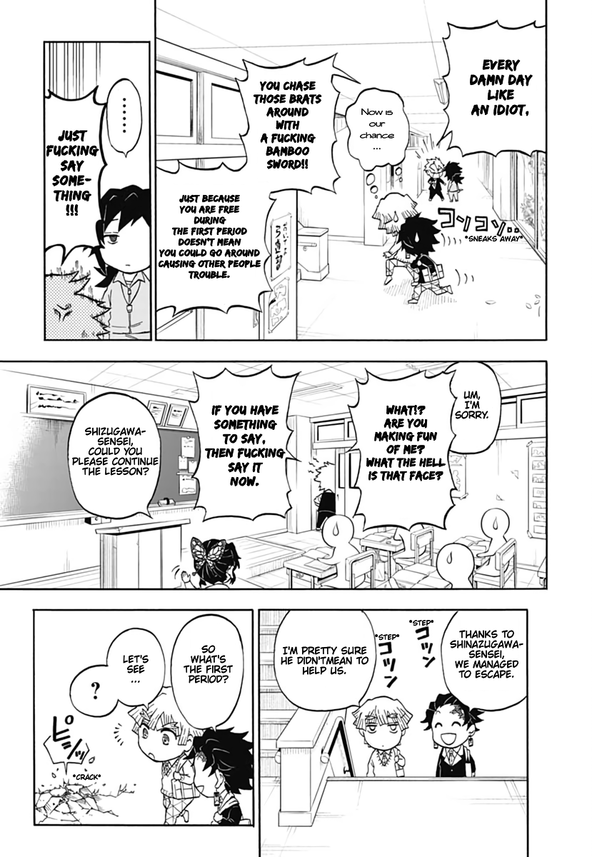 Demon Slayer: Kimetsu Academy Vol. 1 Ch. 1 第15页