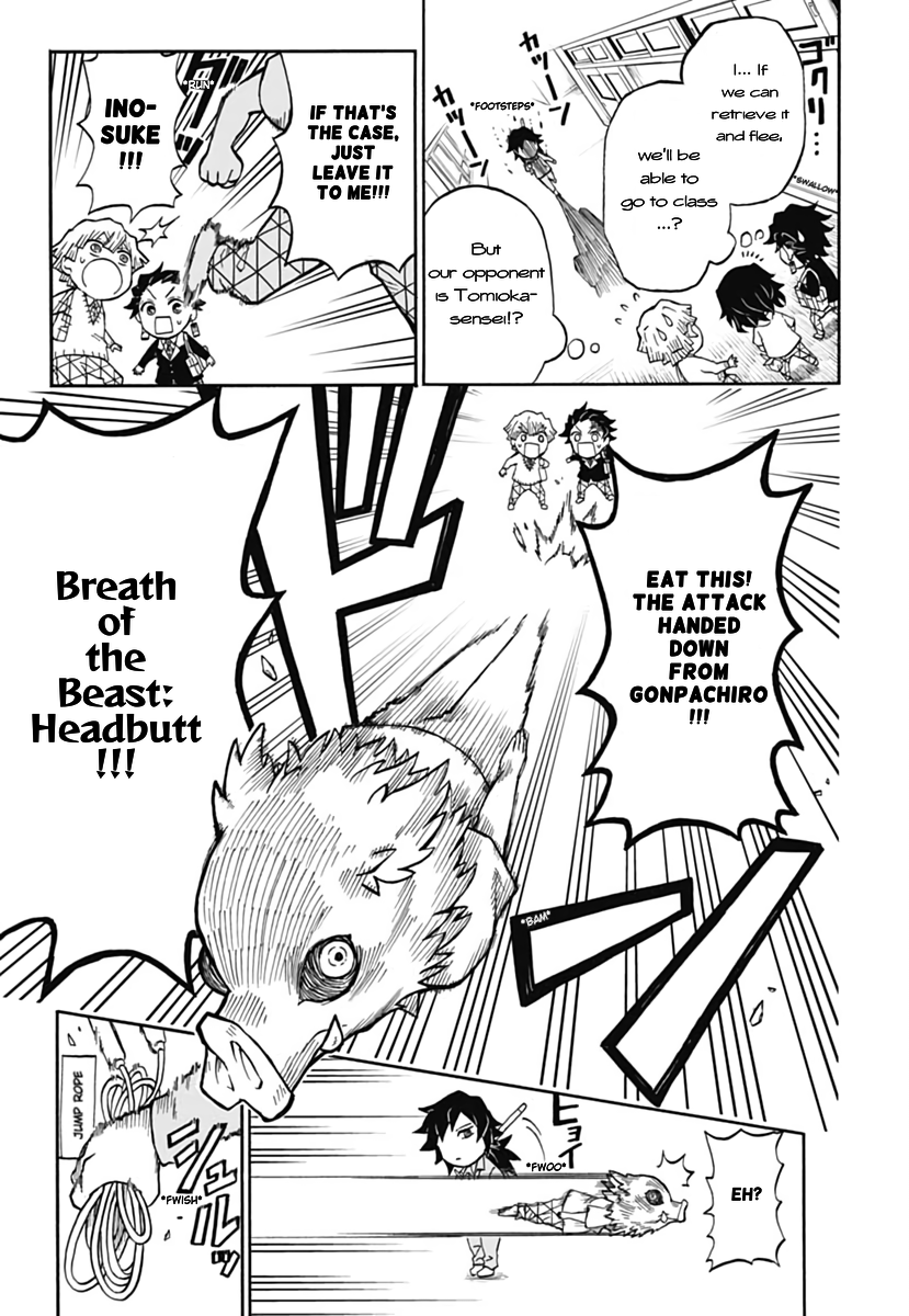 Demon Slayer: Kimetsu Academy Vol. 1 Ch. 1 第23页