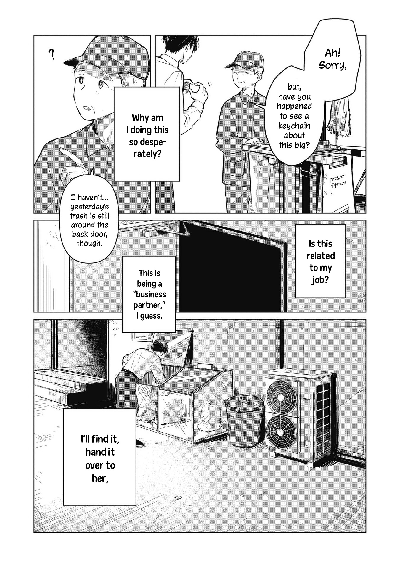 Koibumi to 13-sai no Actress Business Partners? 第44页
