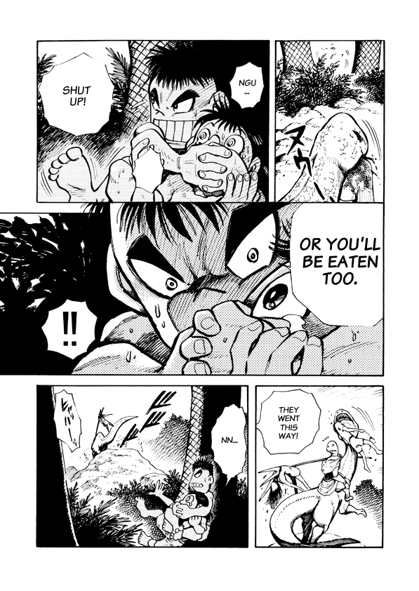 Dino Getter Vol. 1 Ch. 1 第12页