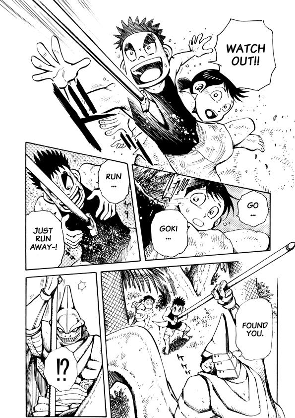 Dino Getter Vol. 1 Ch. 1 第17页