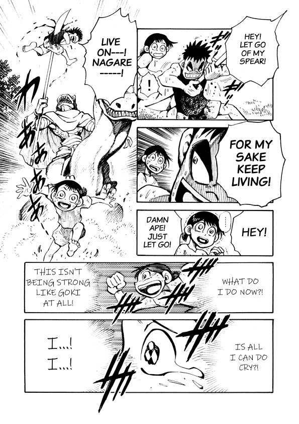 Dino Getter Vol. 1 Ch. 1 第18页