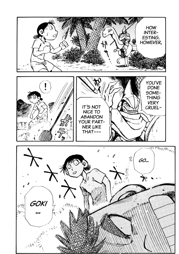 Dino Getter Vol. 1 Ch. 1 第23页