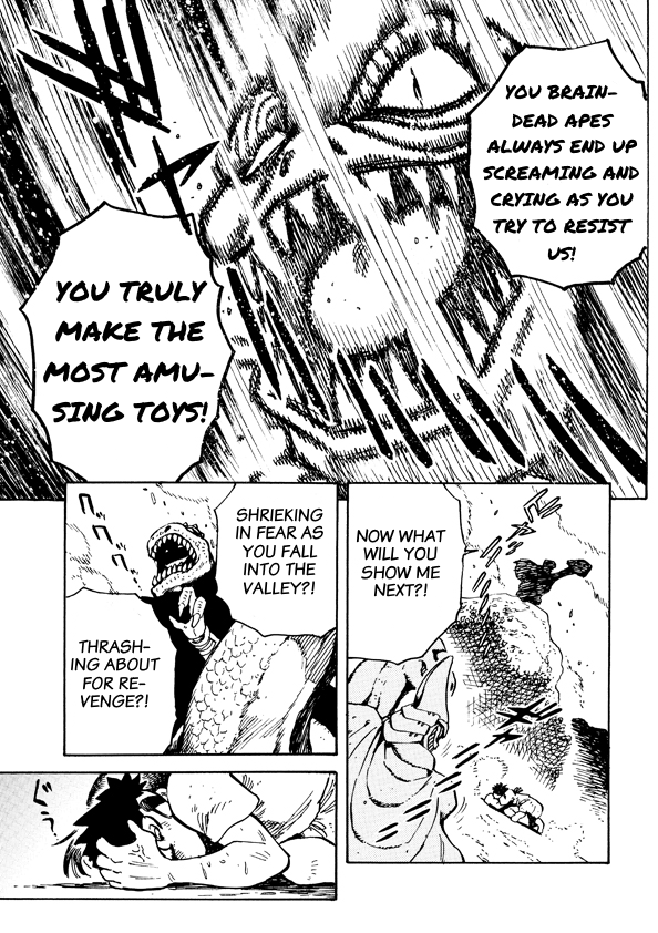 Dino Getter Vol. 1 Ch. 1 第24页