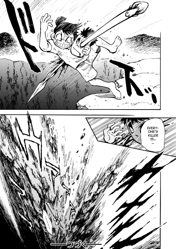 Dino Getter Vol. 1 Ch. 1 第26页