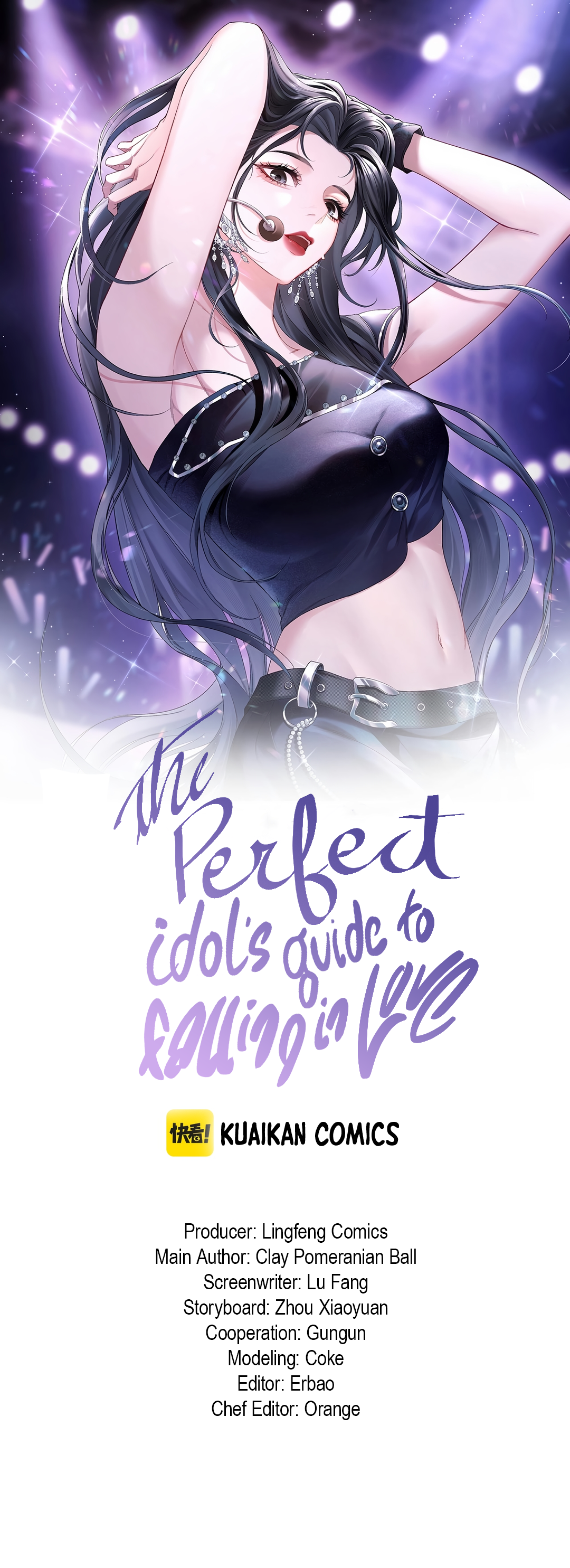 The Perfect Idol's Guide to Falling in Love 第1页